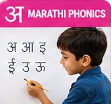 Children learning Marathi Phonics - Age 4 to 8